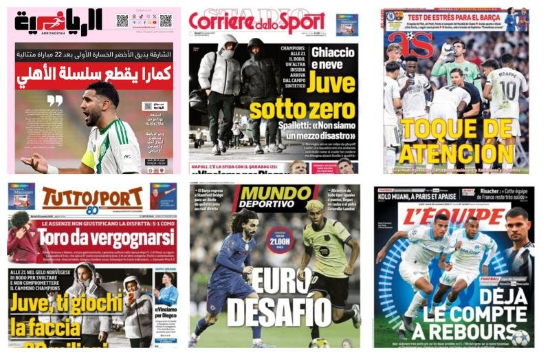 أبرز عناوين أغلفة الصحف العالمية: “برشلونة يعود إلى ستامفورد بريدج في مباراة حاسمة”