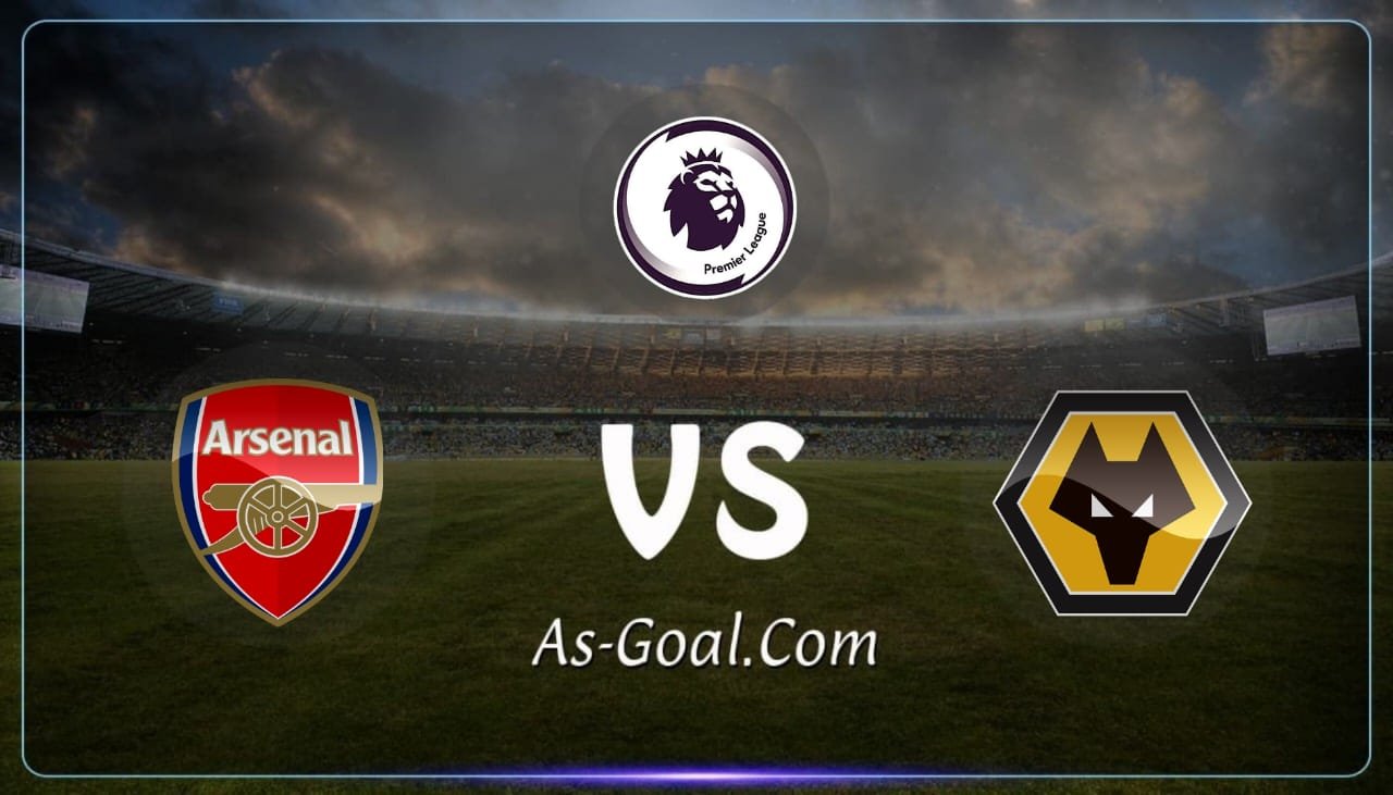 التشكيلة الرسمية لـ أرسنال لمواجهه ولفرهامبتون في الدوري الإنجليزي