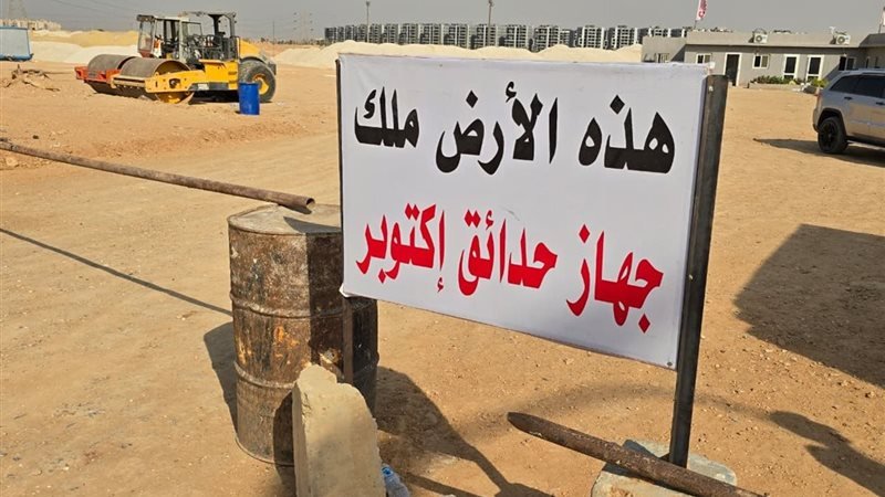 مفاجأة وزير الرياضة تُنعش آمال جماهير الزمالك حول أزمة أرض 6 أكتوبر