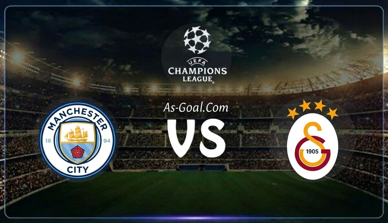 التشكيلة الرسمية لـ مانشستر سيتي لمواجهة جالطة سراي في دوري أبطال أوروبا