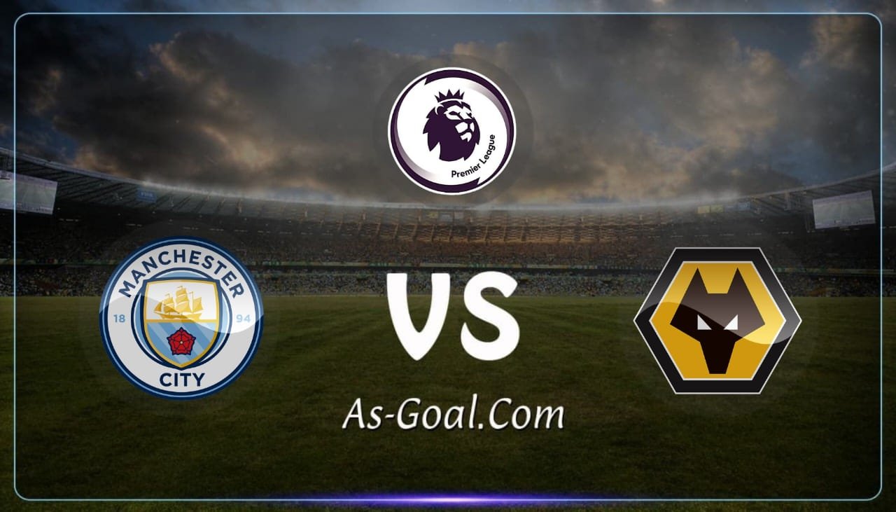 التشكيلة الرسمية لـ مانشستر سيتي لمواجهة ولفرهامبتون بالدوري الإنجليزي