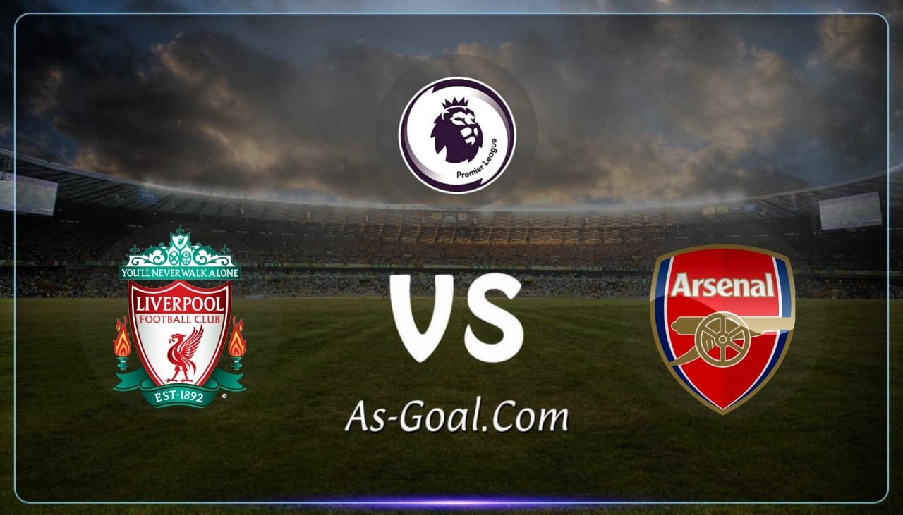 التشكيلة الرسمية لمباراة أرسنال وليفربول في الدوري الإنجليزي
