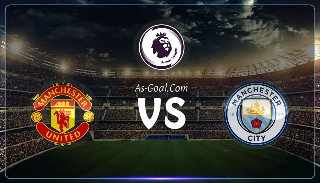 التشكيلة الرسمية لمباراة مانشستر يونايتد ومانشستر سيتي بالدوري الإنجليزي