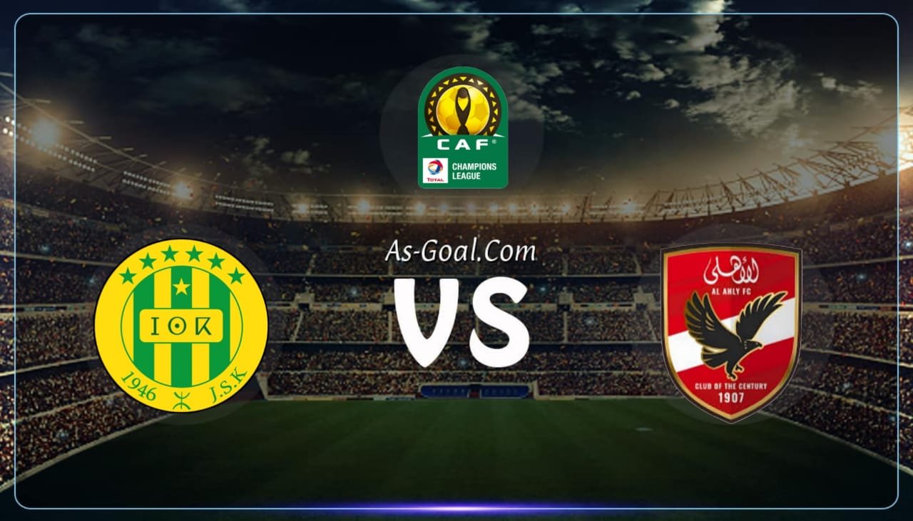 التشكيلة الرسمية لـ الأهلي لمواجهة شبيبة القبائل في دوري أبطال إفريقيا