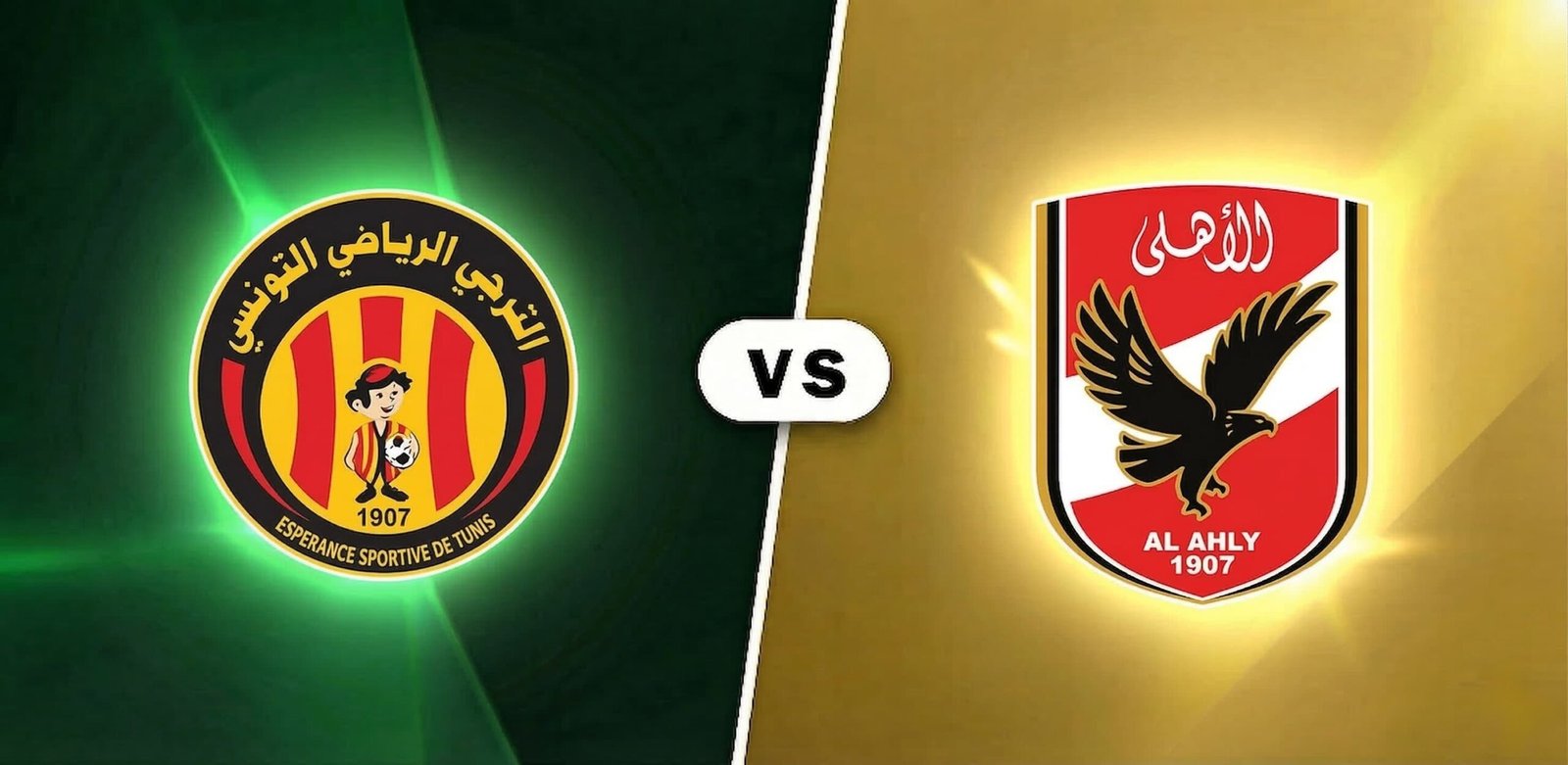 التشكيلة الرسمية لـ الأهلي لمواجهة الترجي في ذهاب ربع نهائي دوري أبطال إفريقيا