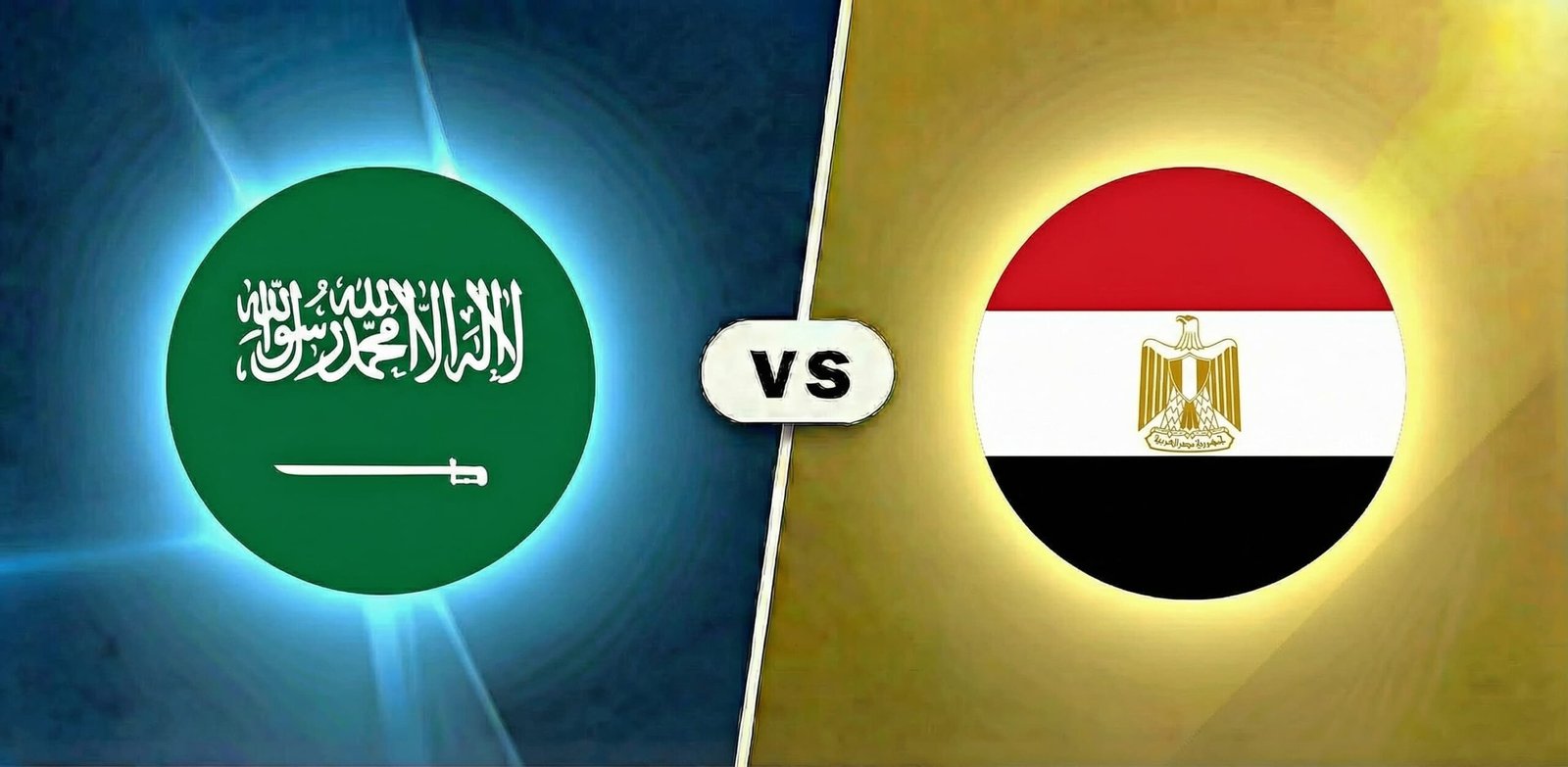 التشكيلة الرسمية لمباراة مصر والسعودية في مباراة ودية إستعداداً لمونديال 2026