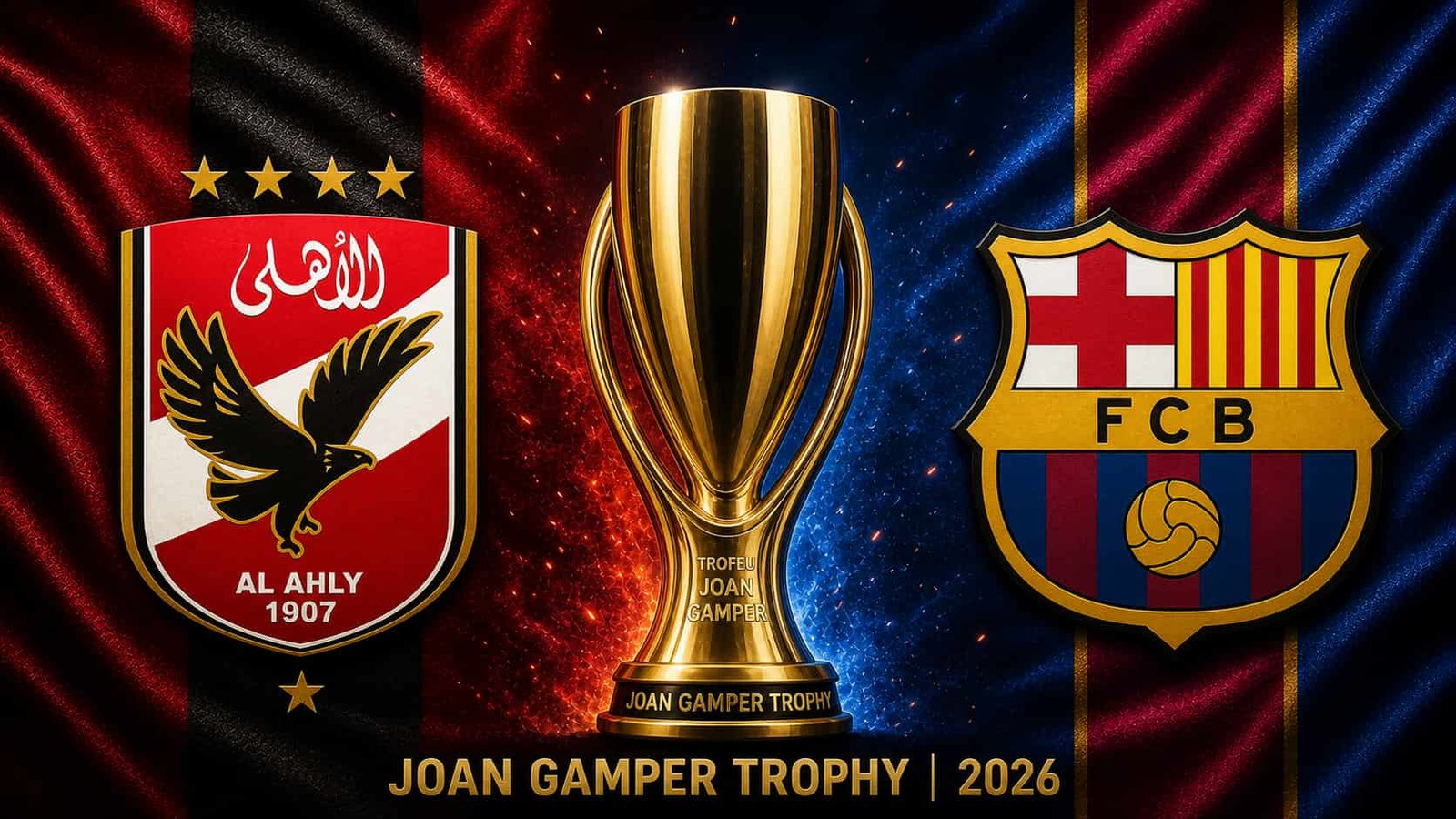 التشكيلة الرسمية لمباراة برشلونة والأهلي في كأس خوان جامبر 2026