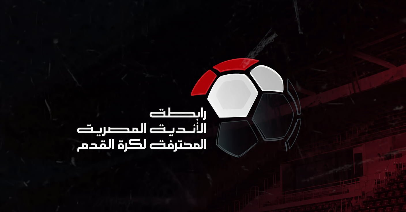 قرارات حاسمة.. رابطة الأندية تعلن عقوبات الجولة الأولى من الدوري المصري