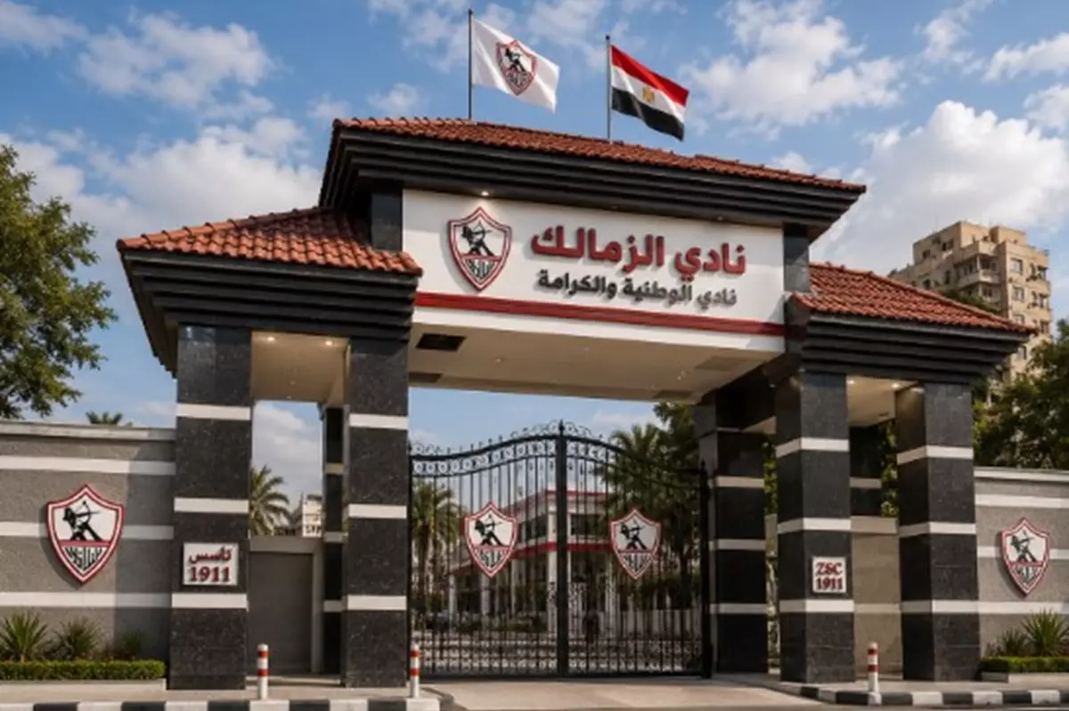 قرارات حاسمة من الزمالك بشأن حكام القمة ومستقبل معتمد جمال وأزمة بيزيرا