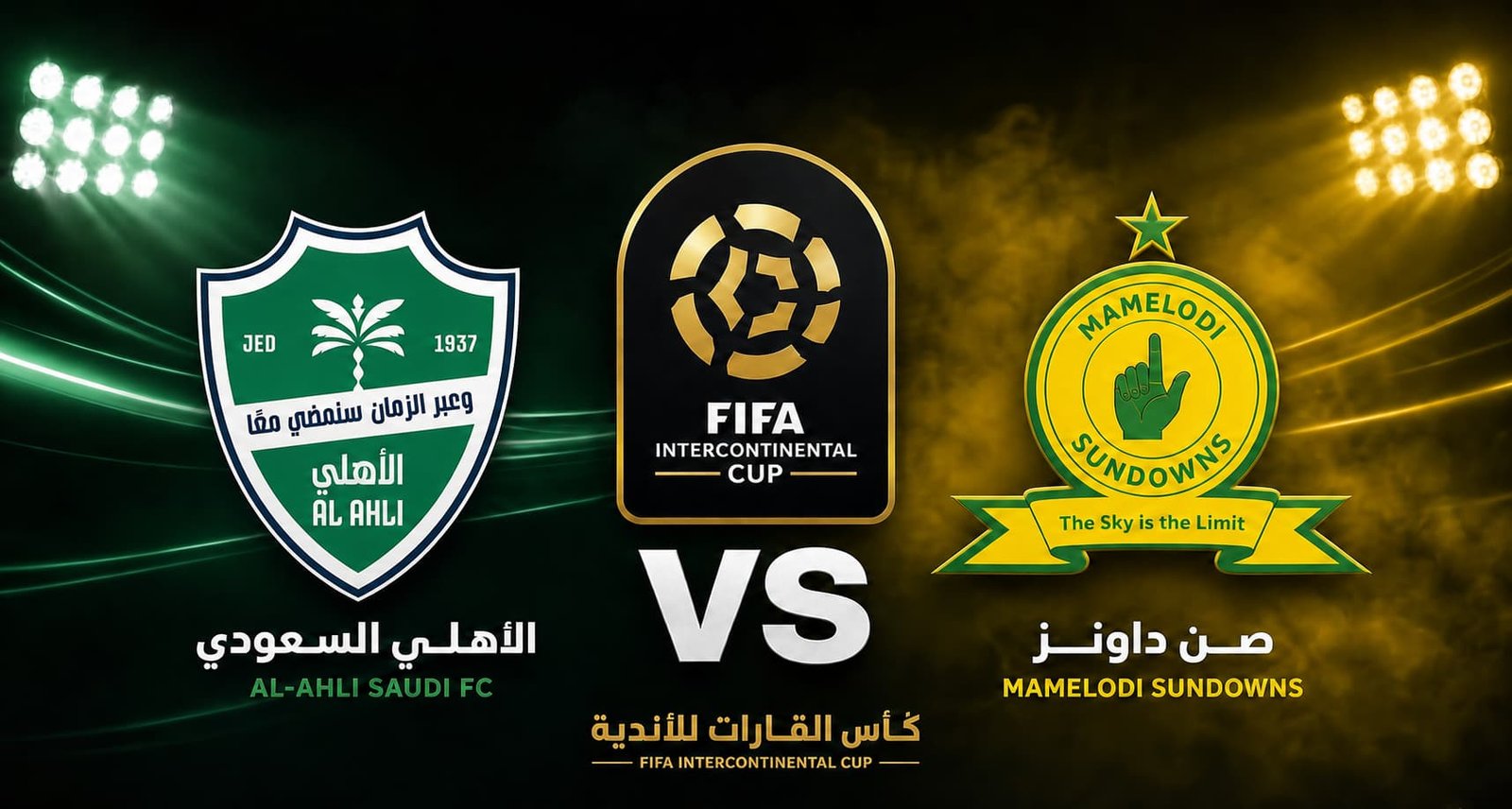 كل ما تريد معرفته عن صن داونز قبل صدامه مع الأهلي السعودي بكأس القارات